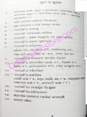 Kalajayee Srusti Danapani By Surendra Kumar Moharana