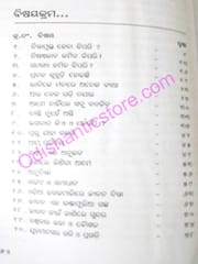 Jibanara Mulya O Mulyabodha By Sarat Chandra Rath