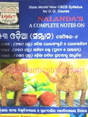 Nalanda's A Complete Notes On + 3 Odia ( Hons) Semistar-4
