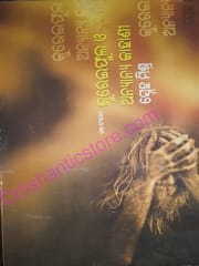 Kureiphula O Anyanya Kahani By Sneha Mishra