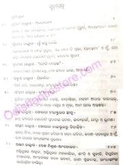 Sachi Rautray Granthabali Part-1 , 2 , And 3 Set