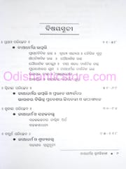 Nathadharmara Kramabikasa By Dolagobinda Shastri