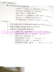 Nathadharmara Kramabikasa By Dolagobinda Shastri