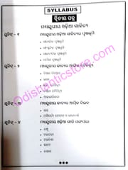 Madhyajugiya Odia Sahitya , Prachina Odia Sahityara Itihasa And Jogajogara Bhasa By Sambit Mishra Semistar -1