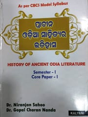 Madhyajugiya Odia Sahitya , Prachina Odia Sahityara Itihasa And Jogajogara Bhasa By Sambit Mishra Semistar -1