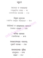 Shreshtha Farasi Galpa By Bilasini Mohanty