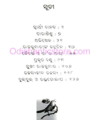 Bulbul O Raktagolap By Oscar Wilde