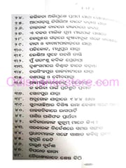 Panikabinka Atmakahani
