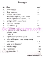 Mo Jibana Kebe Kemiti Part-2 By Kabita Barik