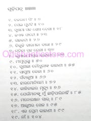 Charitra Charipakhara By Himansu Parida
