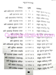 Sampratika Kabi O Kabita Odia Critics Book Part-1