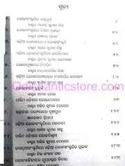 Odia lokasanskruti O Lokasahityara Panchakatha By Chitta Ranjan Panda
