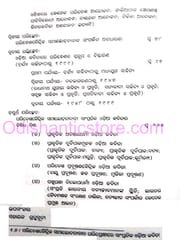 Paribeshakaindrika Samalochanabada Pariprekshire Sampratika Odia Kabita By Manorama Nayak