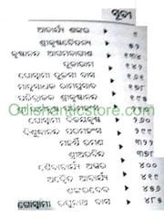 Bharatara Sadhaka Part -3 By Shankarnath Ray