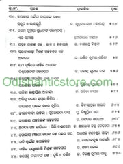 Odia Khyudragalpa : Dhara O Dhaara Part-2