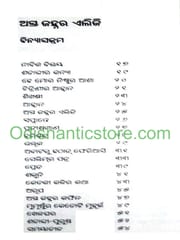 Pratibha Kabita-Utsab Part - 2 By Pratibha Satpathy