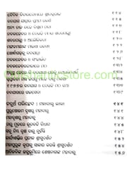 Navakalebar Aitihya By Surendra Kumar Mishra