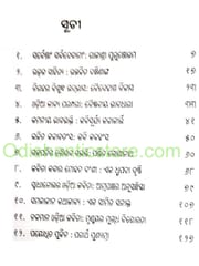 Purusottamru Punyatma... Prabandha.... Prabandha By Hrusikesh Panda