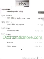 Gandhi Chetana O Odia Kabita By Kishore Chandra Mallik