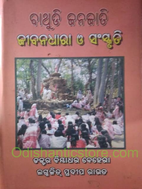 Bathudi Janajati Jibana Dhara O Sanskruti By Bimbadhar Behera