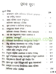 Parampara Paribesa O Parivartana By Bimbadhar Behera