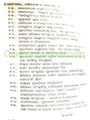 Parampara Paribesa O Parivartana By Bimbadhar Behera