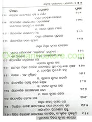Odia Upanyasa Parichiti Part 2 By Narayan Sahu