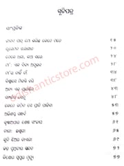 Kala Kalantara By Bhagyalipi Malla
