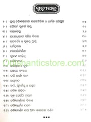 Paramakarunika Gautama Budha Jibana O Darsana By Sarat Chandra Panigrahi