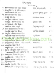 Arabinda Das Kathabibhaba By Sarat Kumar Jena