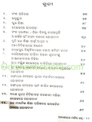 Akashapathe Matira Janha By Prahallada Khila