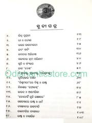 Desha Rastra Dharma By Gourahari Das