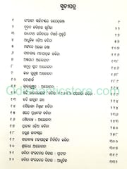 Suryasnata Odia Kabita Alochana By Jatindra Mohan Mohanty