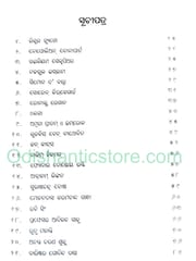 Premapatra By Kailash Chandra Panda