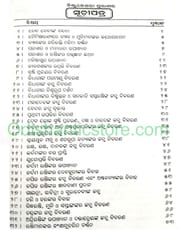 Odia Bishnukeshari Purana