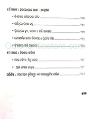 Manaswee Manmohan Choudhury Nirbachita Kruti By Sailaja Rabi