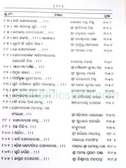 Sahityika Godabarisha Mohapatra By Murari Mohana Jena