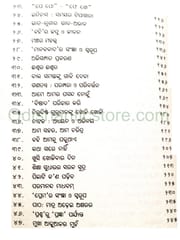 Prajapatira Ghara Keunthi Ebem Anyanya Nibandha By Sarat Chandra Satpathy