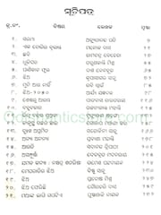 Jhia By Khirod Das