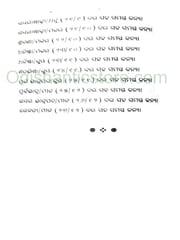 Adarsha Melaka Bichara By Sri Rabi Mishra