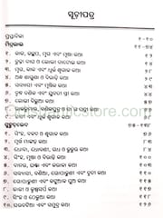 Hitopadesh By Pandit Narayan