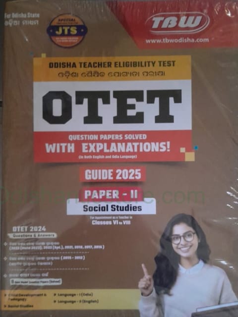 OTET Guide 2025 Paper -2 Social Studies