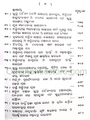 Sarala Mahabharat By Arttaballav Mohanty