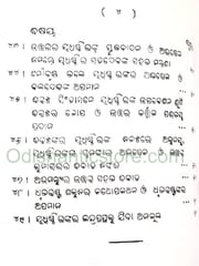 Sarala Mahabharat By Arttaballav Mohanty