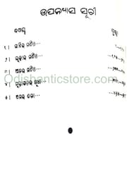 KalindiCharan Upanyasa Samagra By KalindiCharan Panigrahi