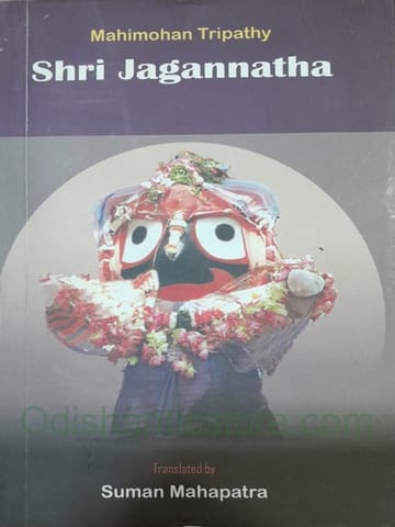Shri Jagannath By Mahimohan Tripathy