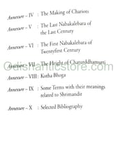 Shri Jagannath By Mahimohan Tripathy