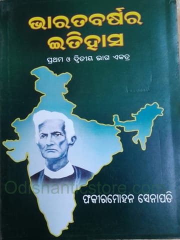 Bharatabarshara Itihasa By Fakir Mohan Senapati