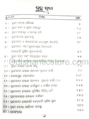 Prachi Nadira Ayitihasika Bibhaba By Radha Charan Panda