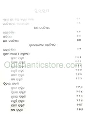 Prachina Upaniseda Sourava Sukla Jajurvediya By Haripada Satpathy